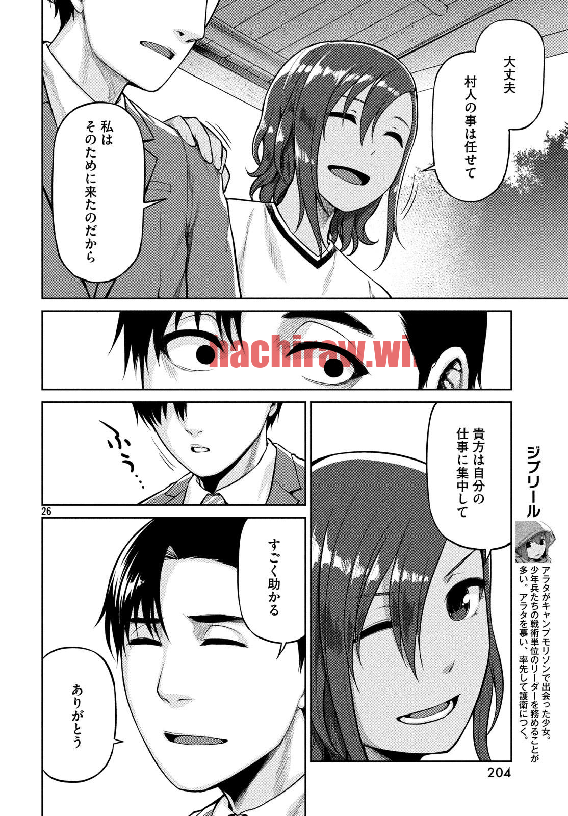 img 25