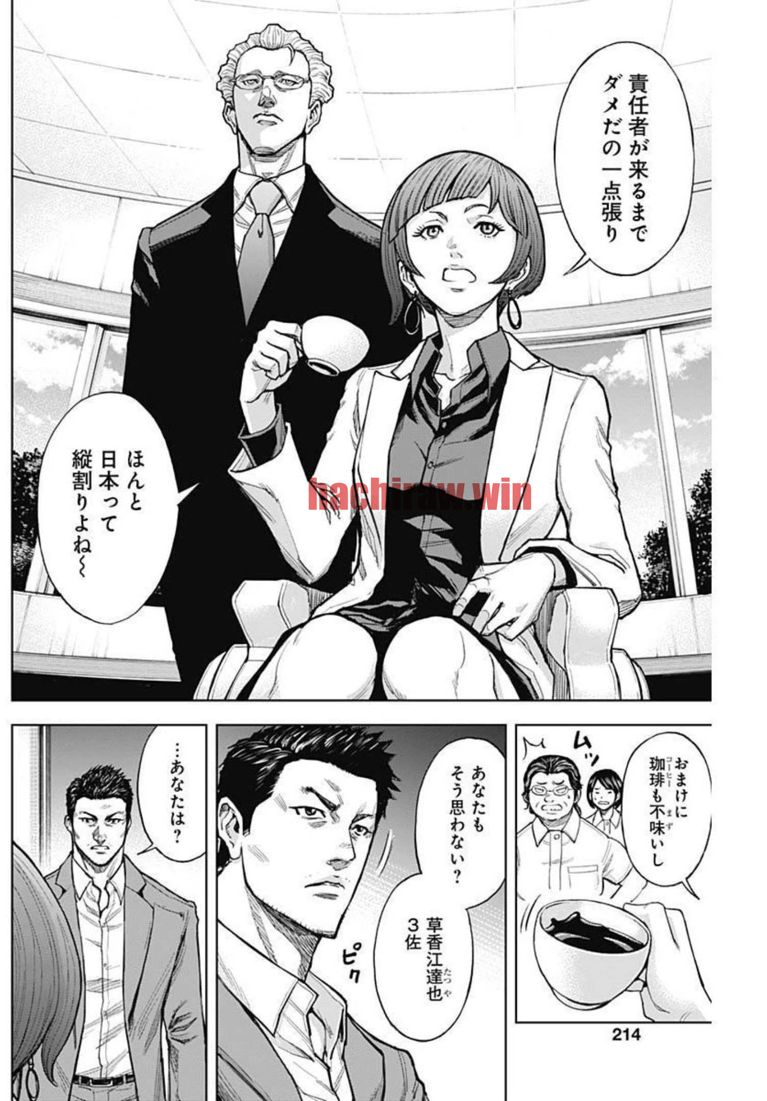 img 9
