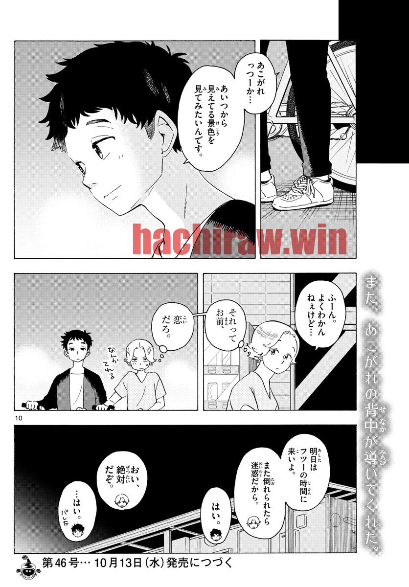 img 9