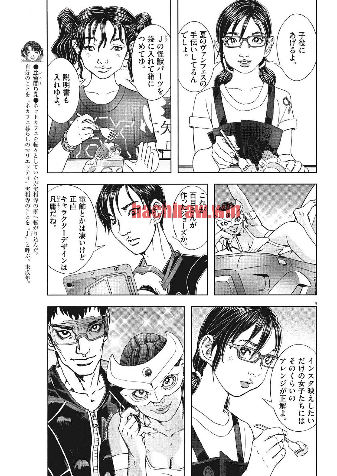 img 8