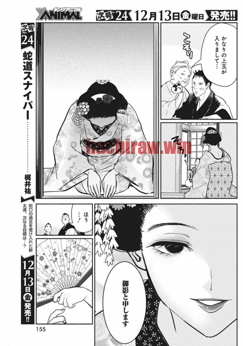 img 13