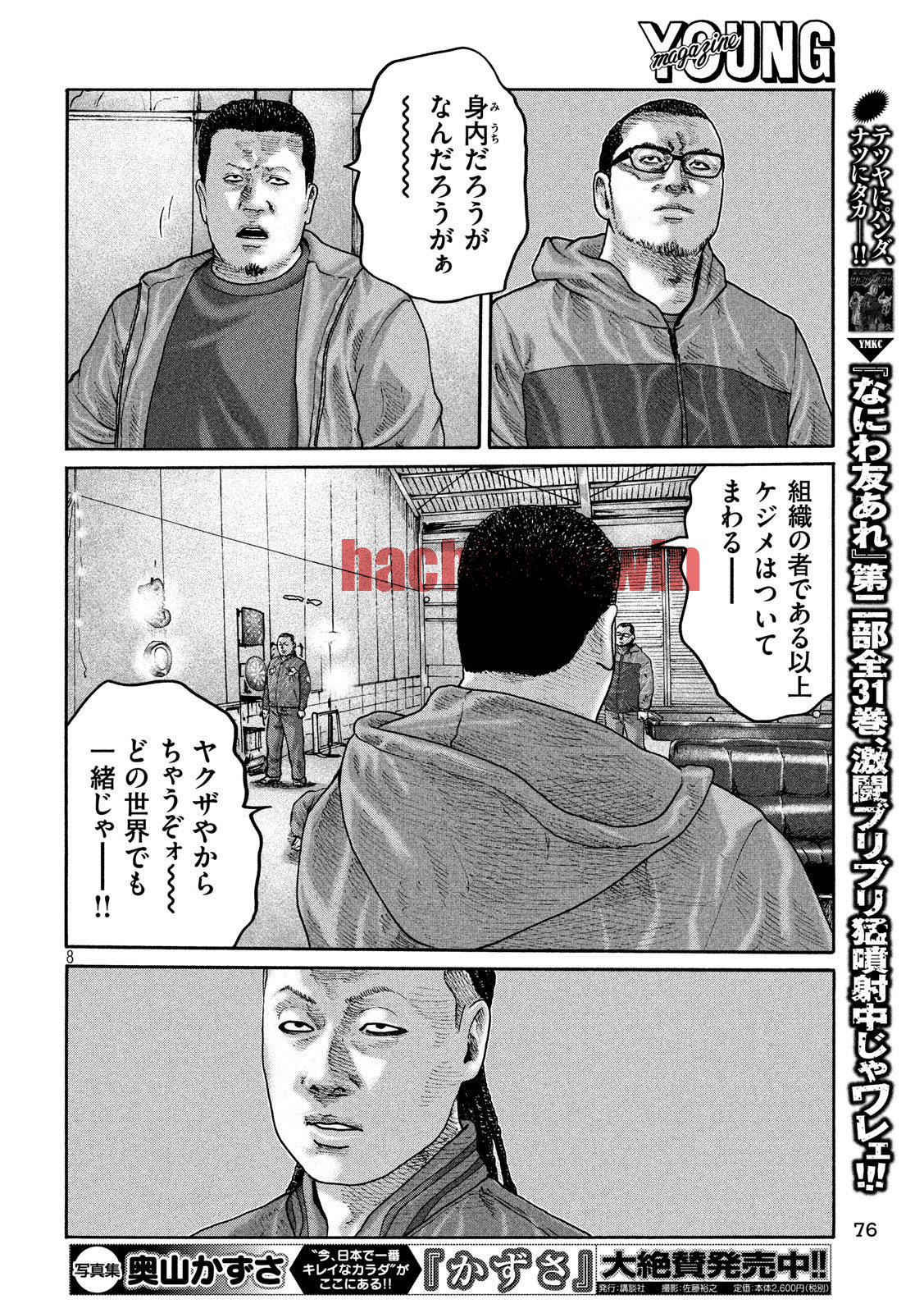 img 7