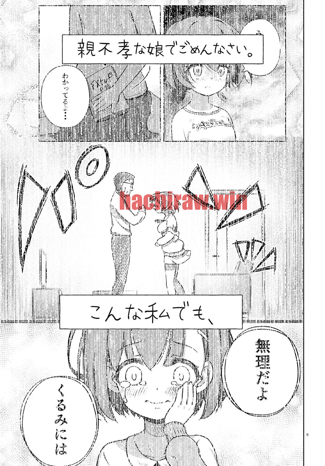 img 9