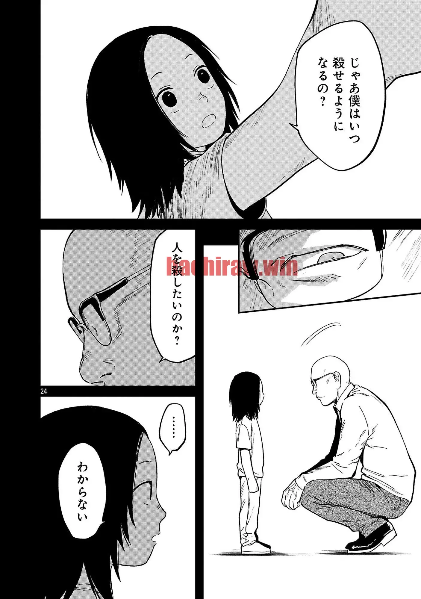 img 6