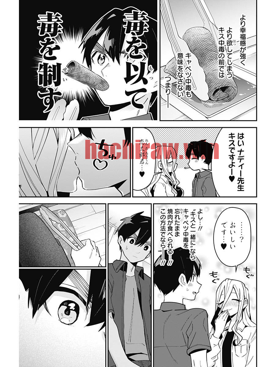 img 6