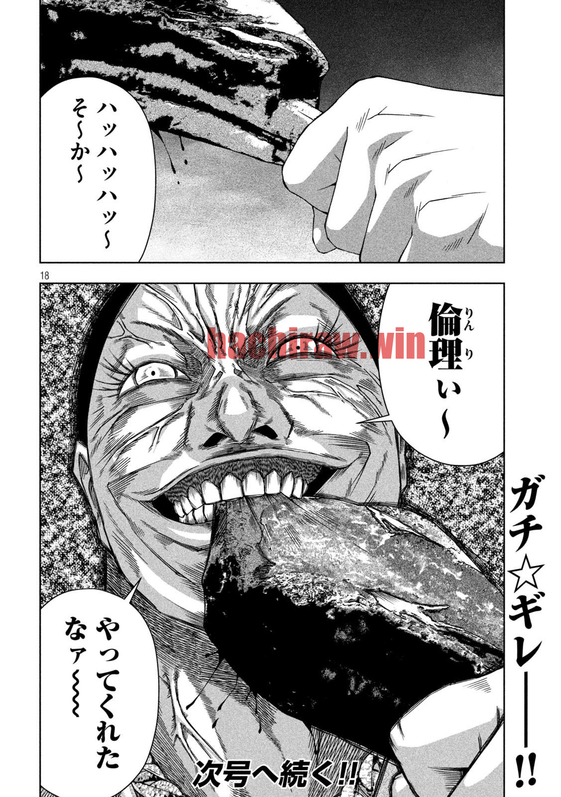 img 17