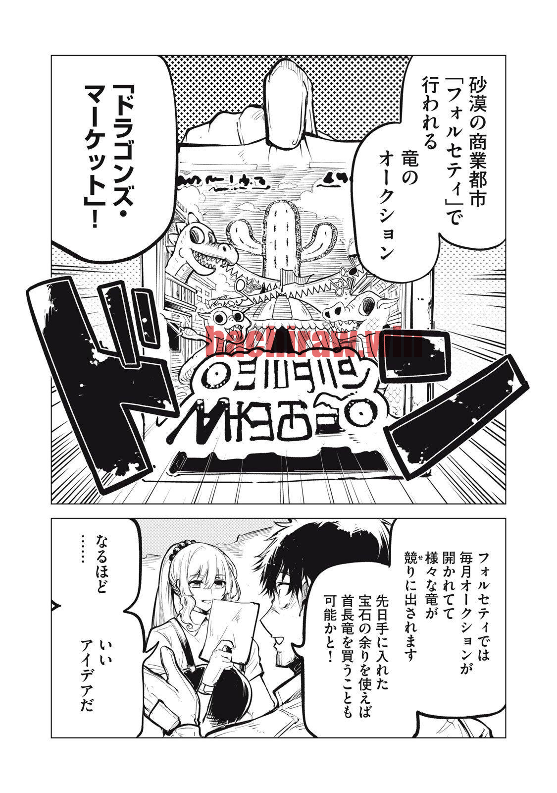 img 6
