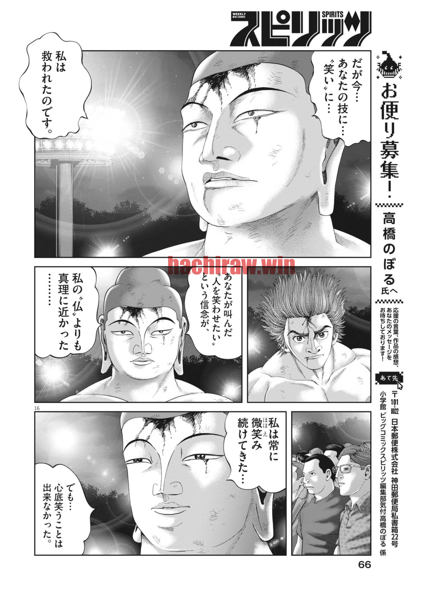 img 15