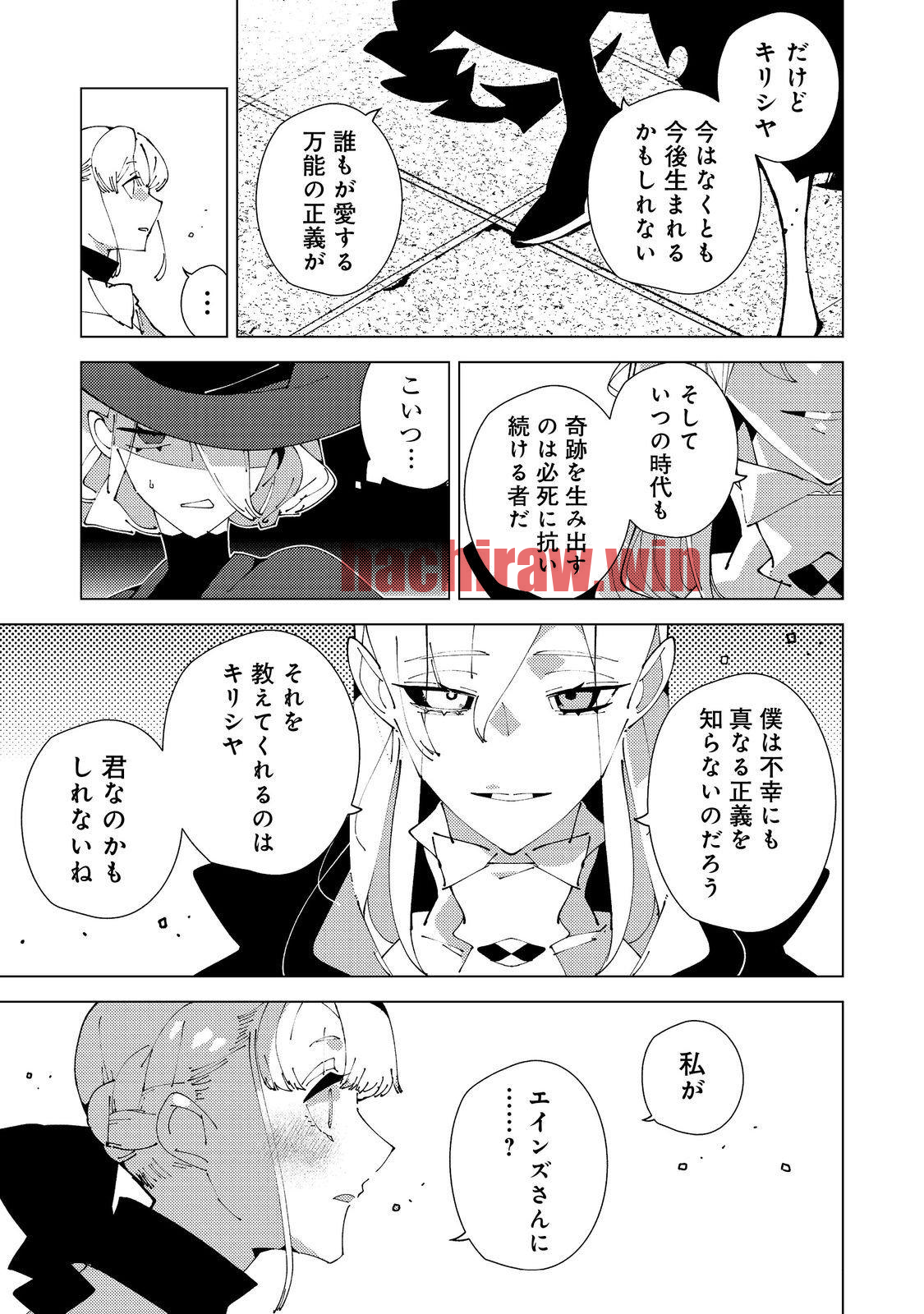 img 12