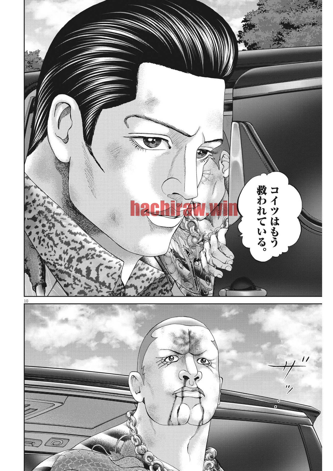 img 9