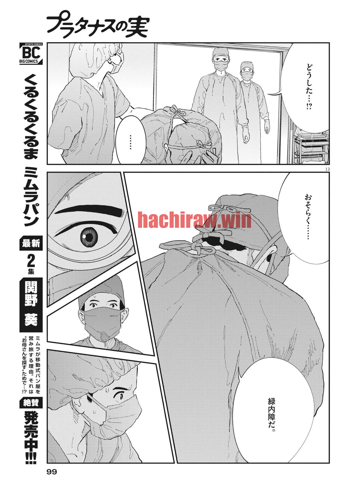 img 12