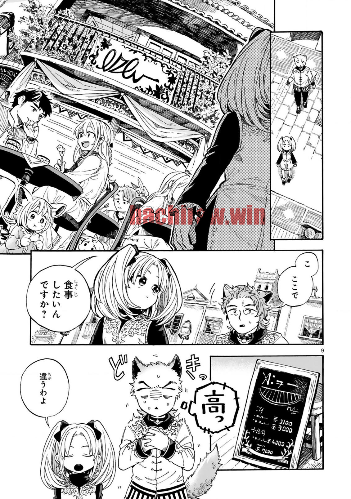 img 8