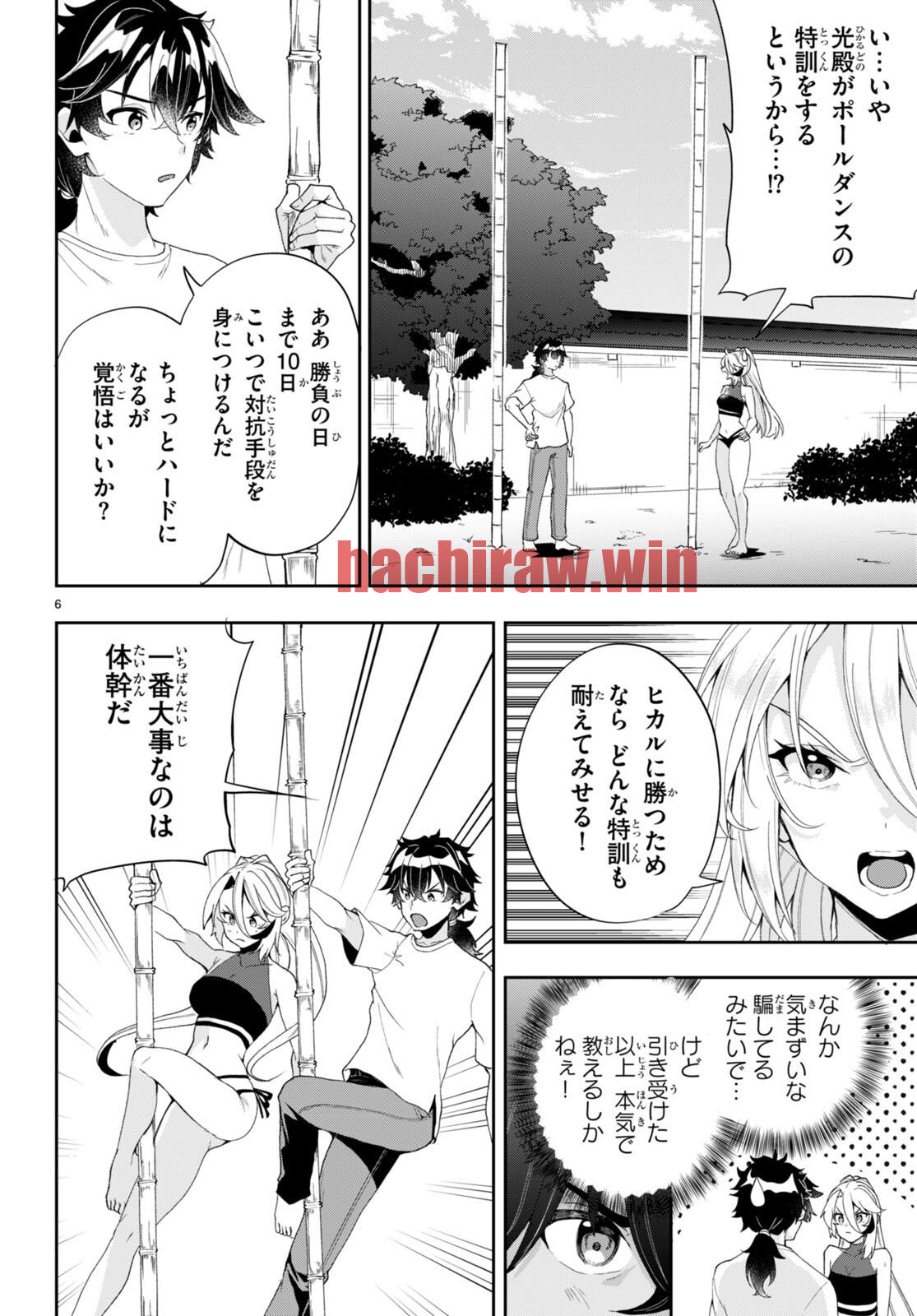img 7
