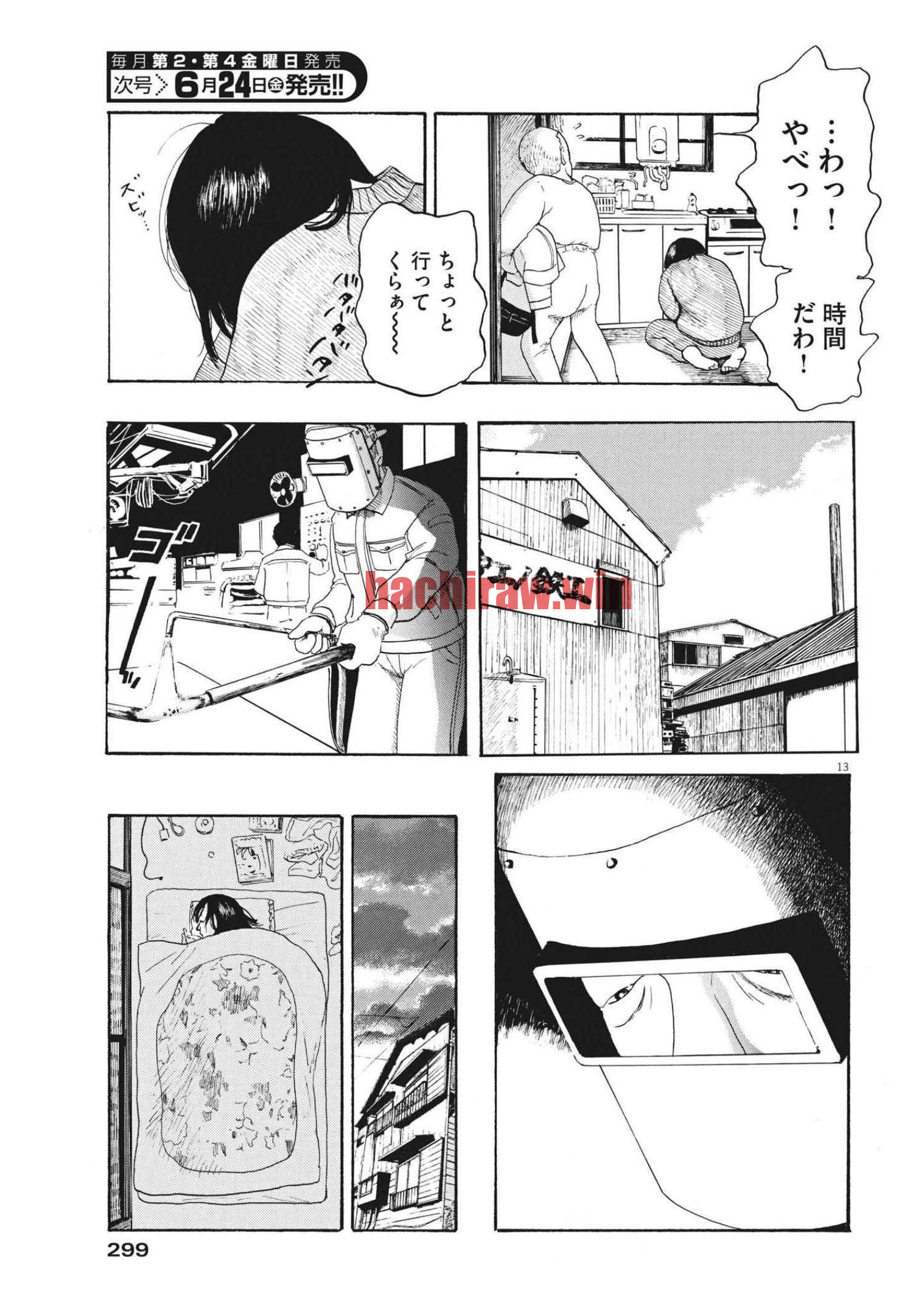 img 12