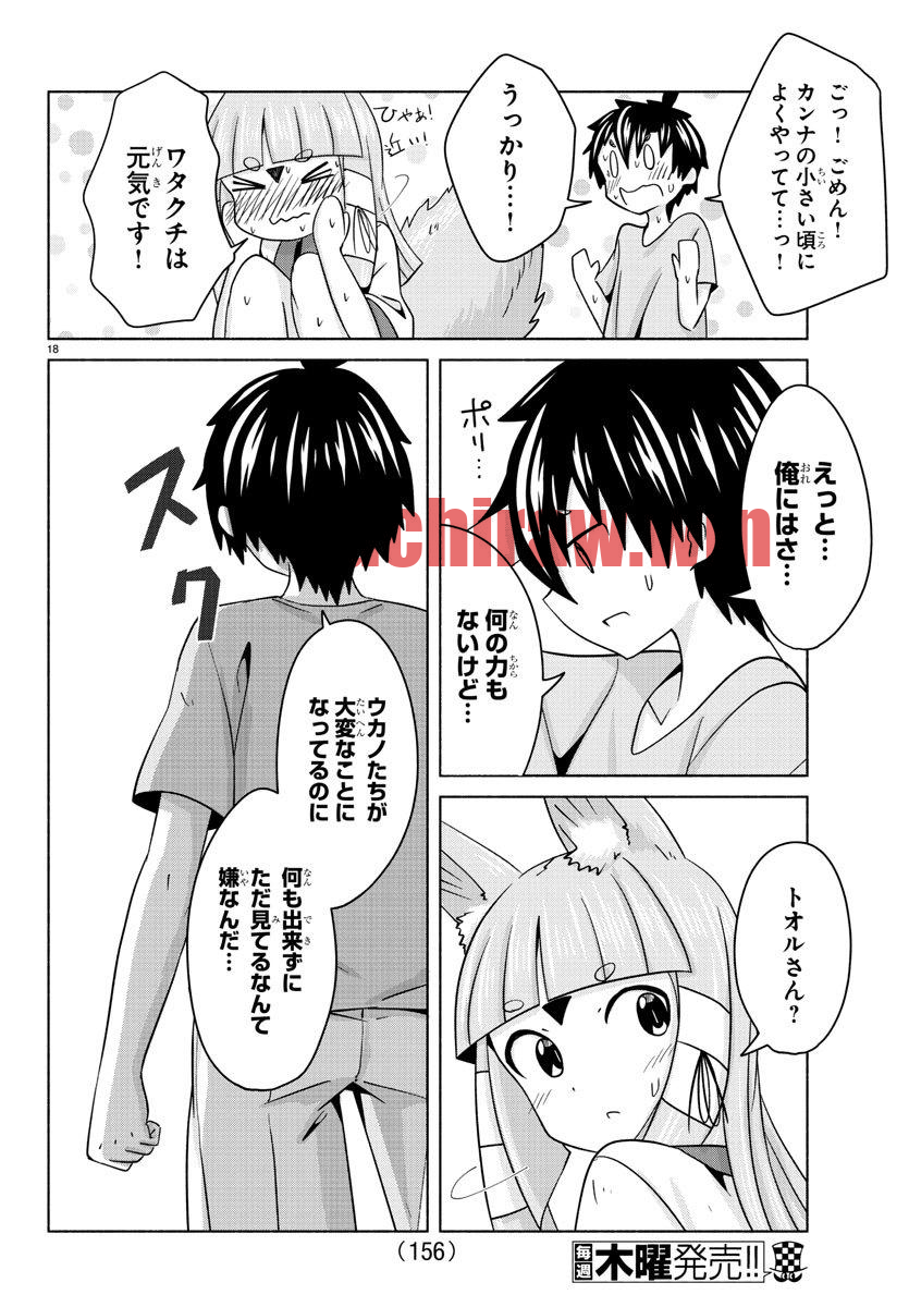 img 18