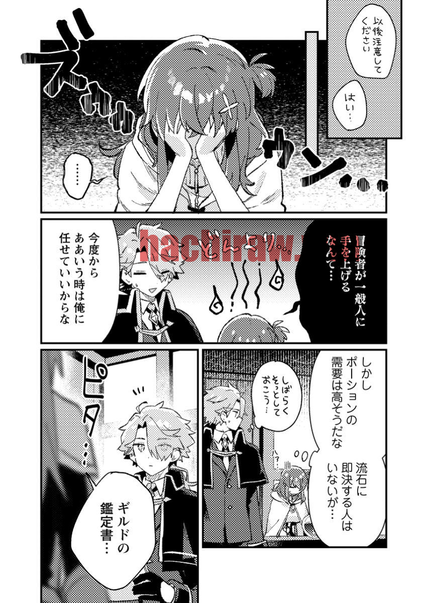 img 8