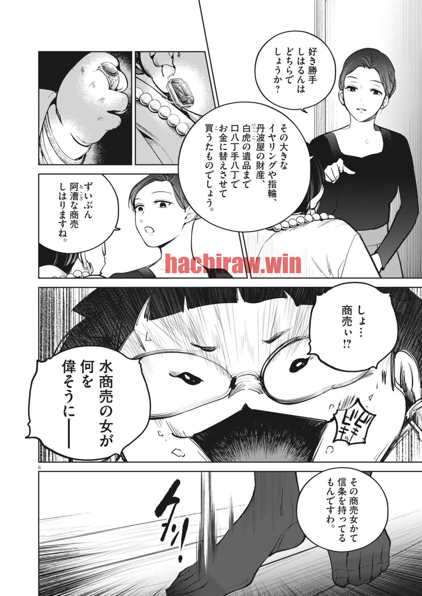 img 5