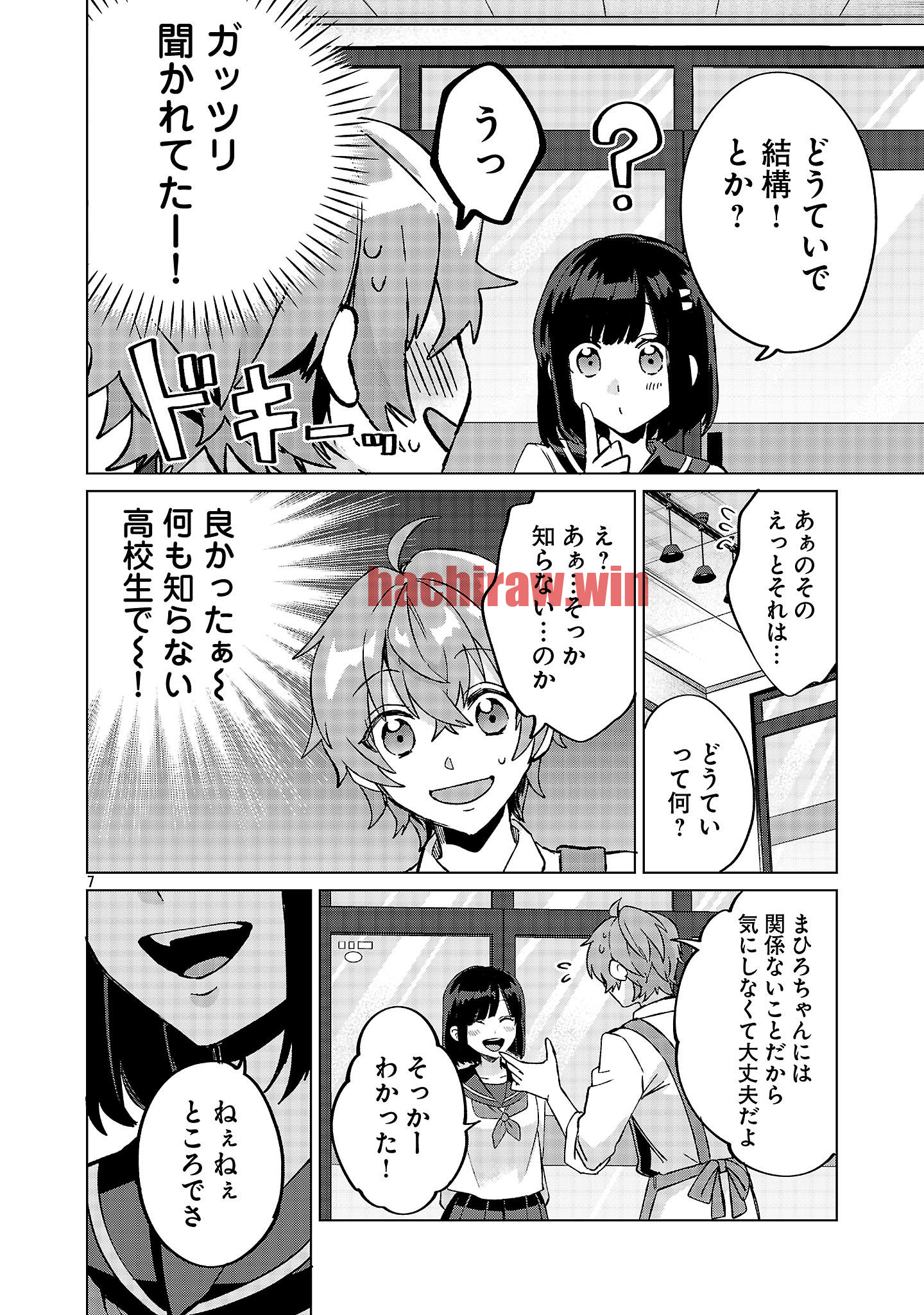 img 9