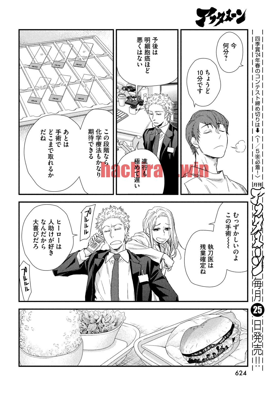 img 17