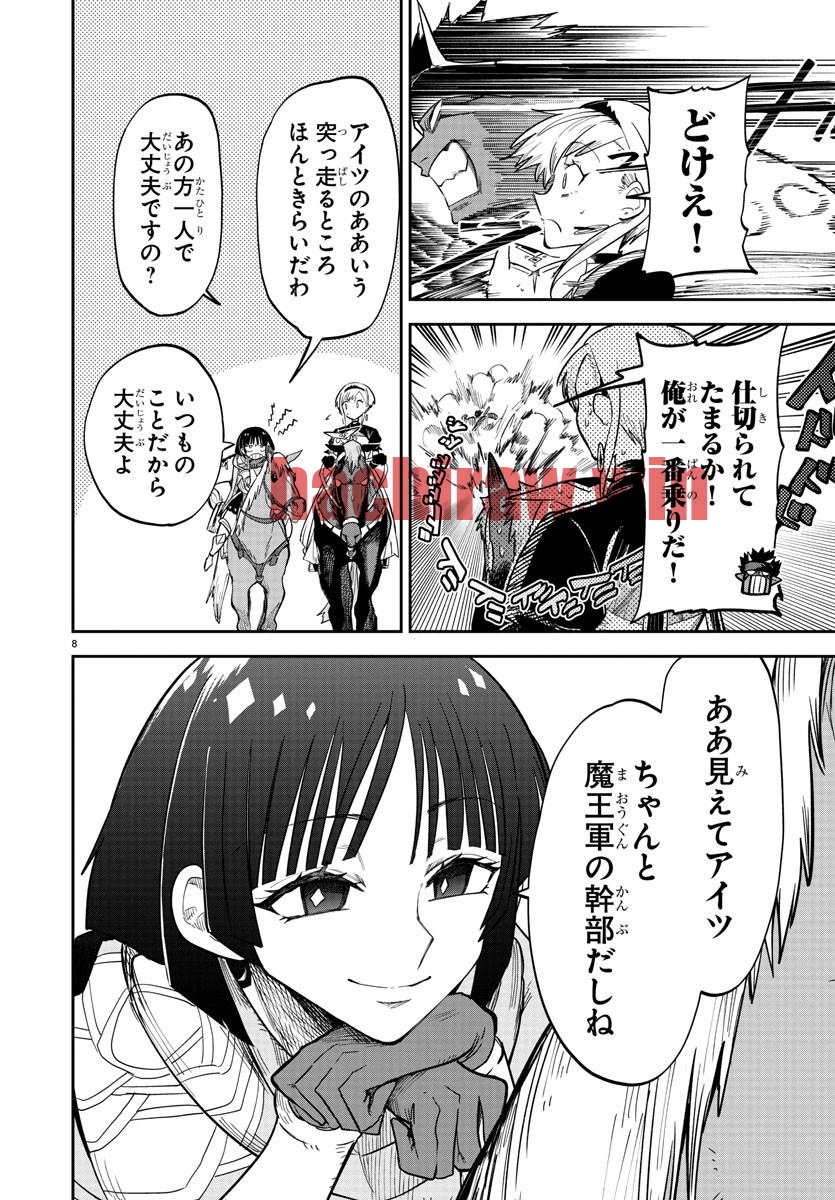img 8