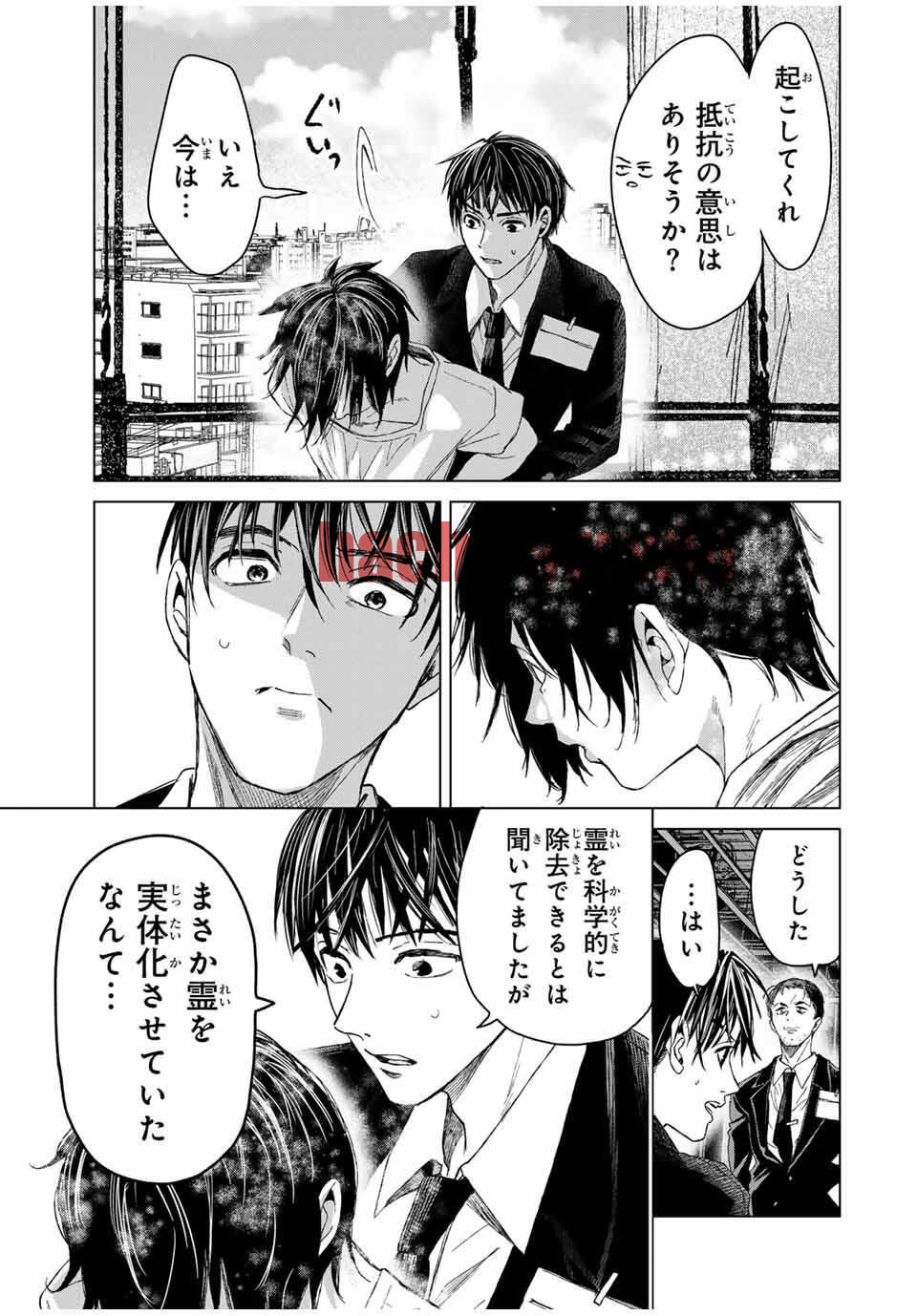 img 14