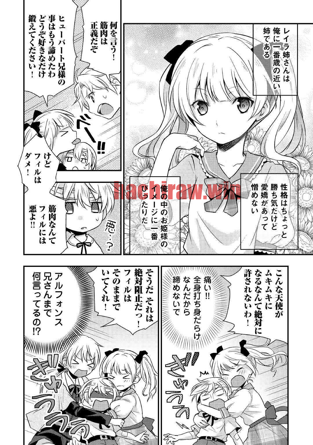 img 13