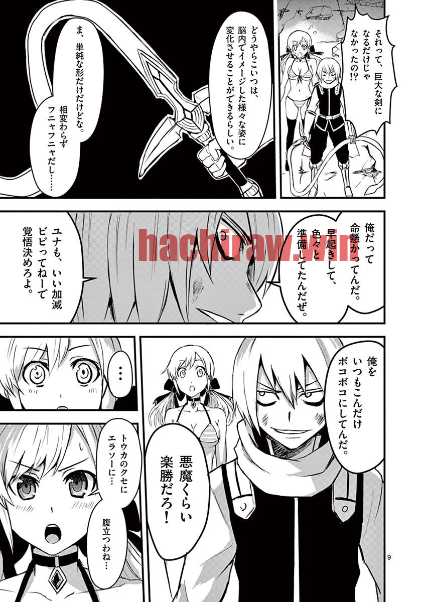 img 8