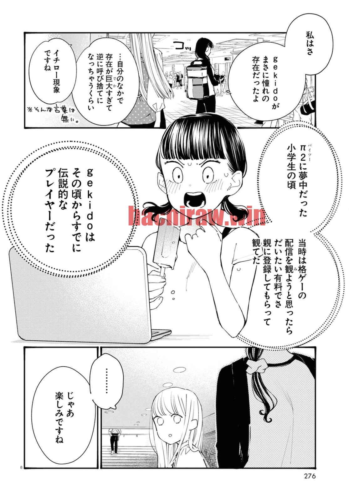 img 7