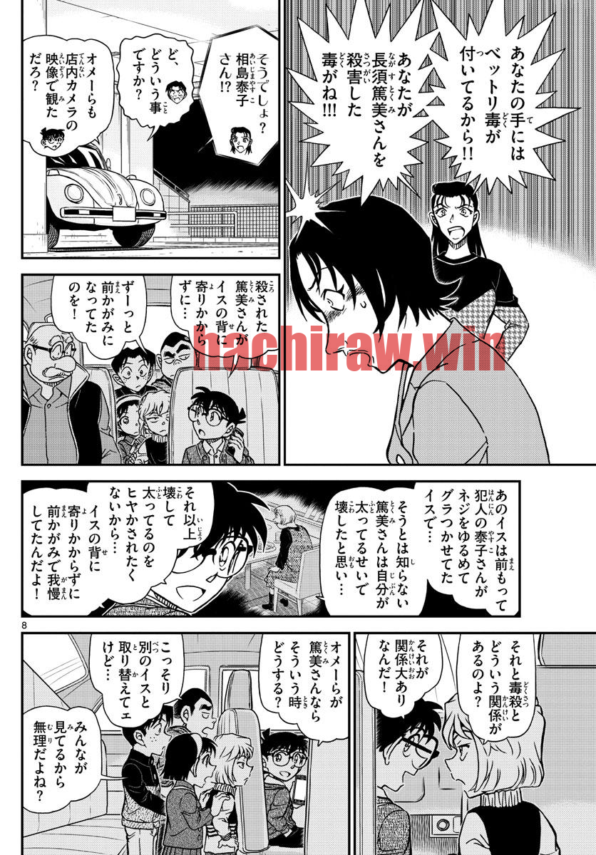 img 7