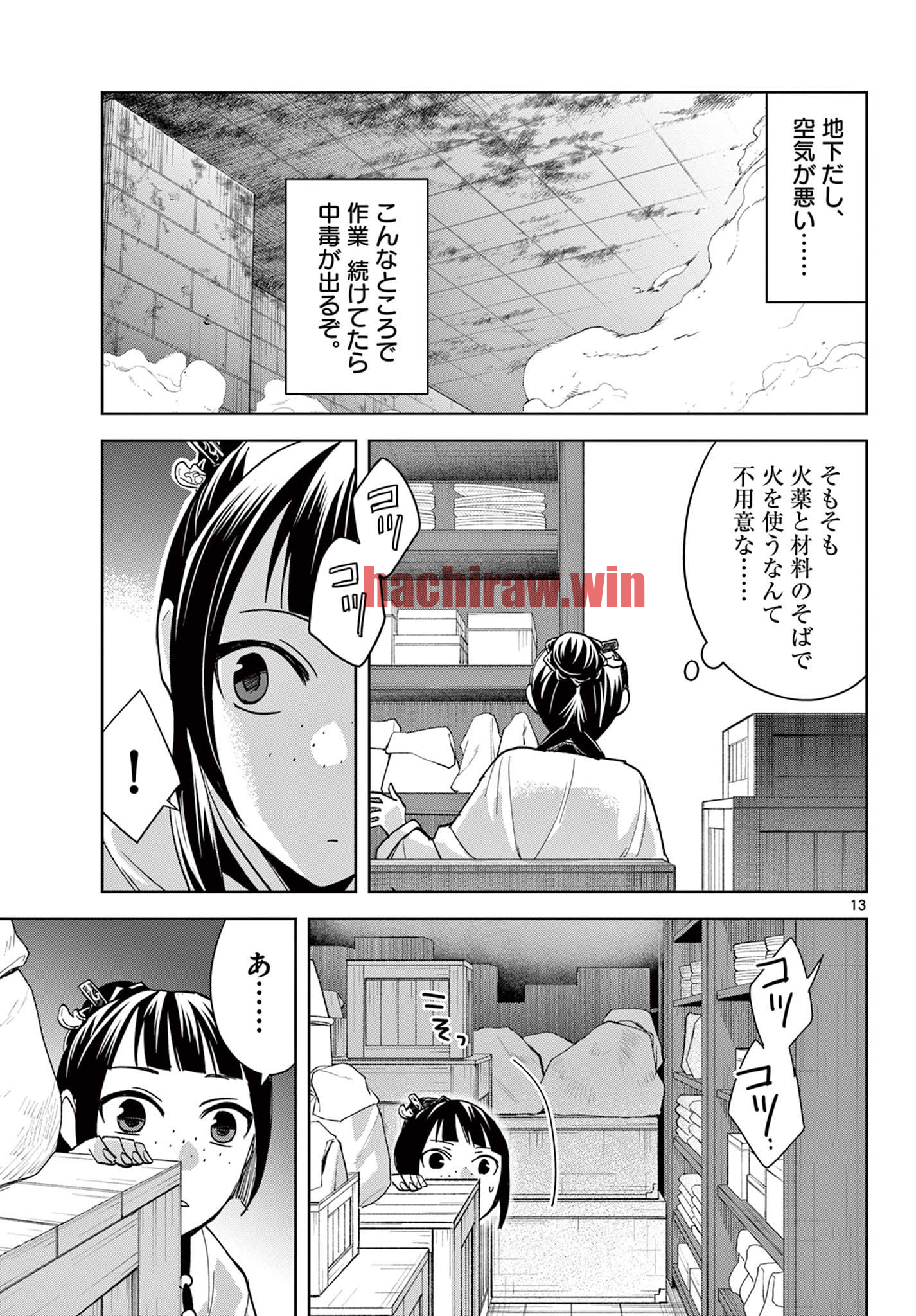 img 12