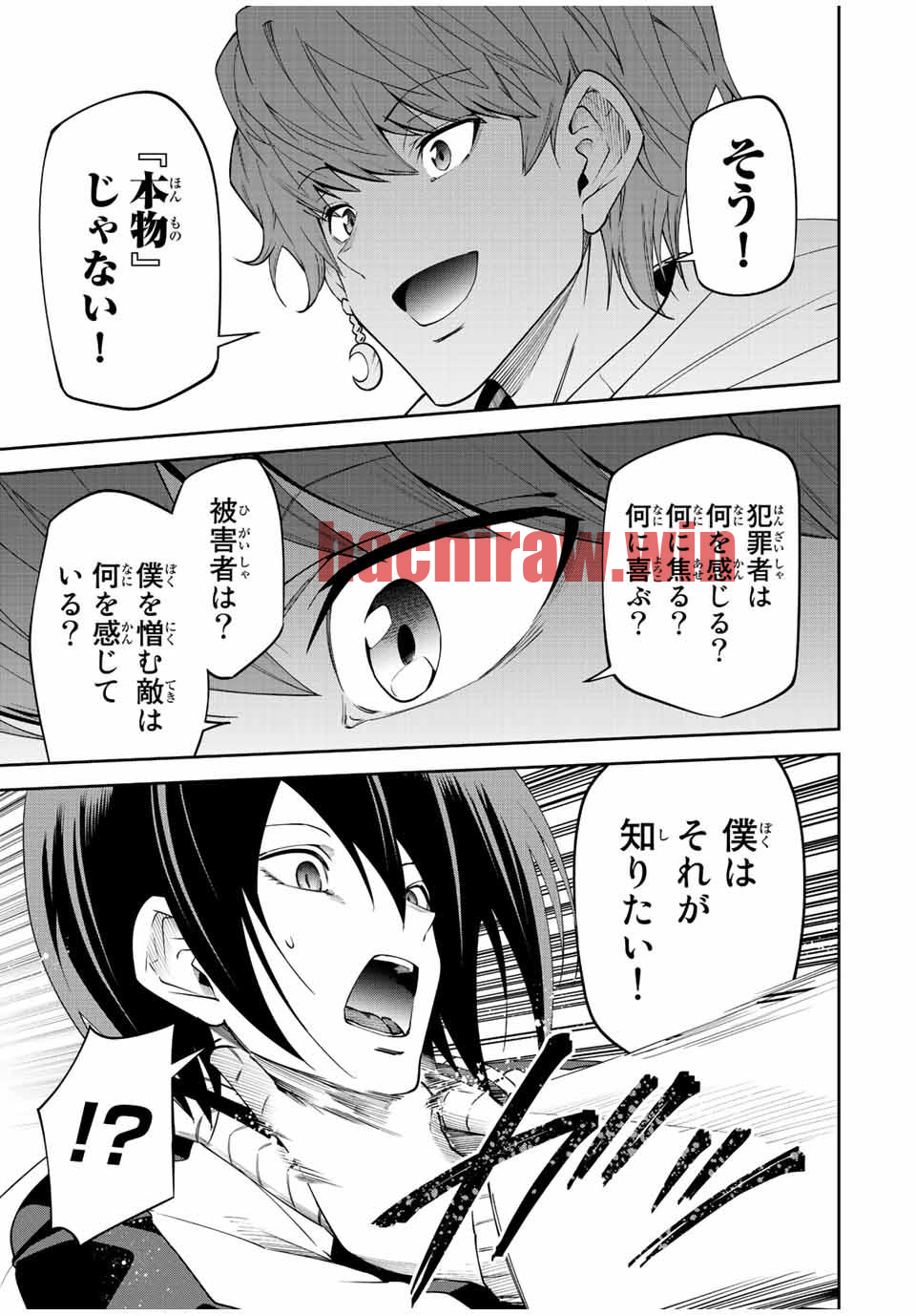 img 2