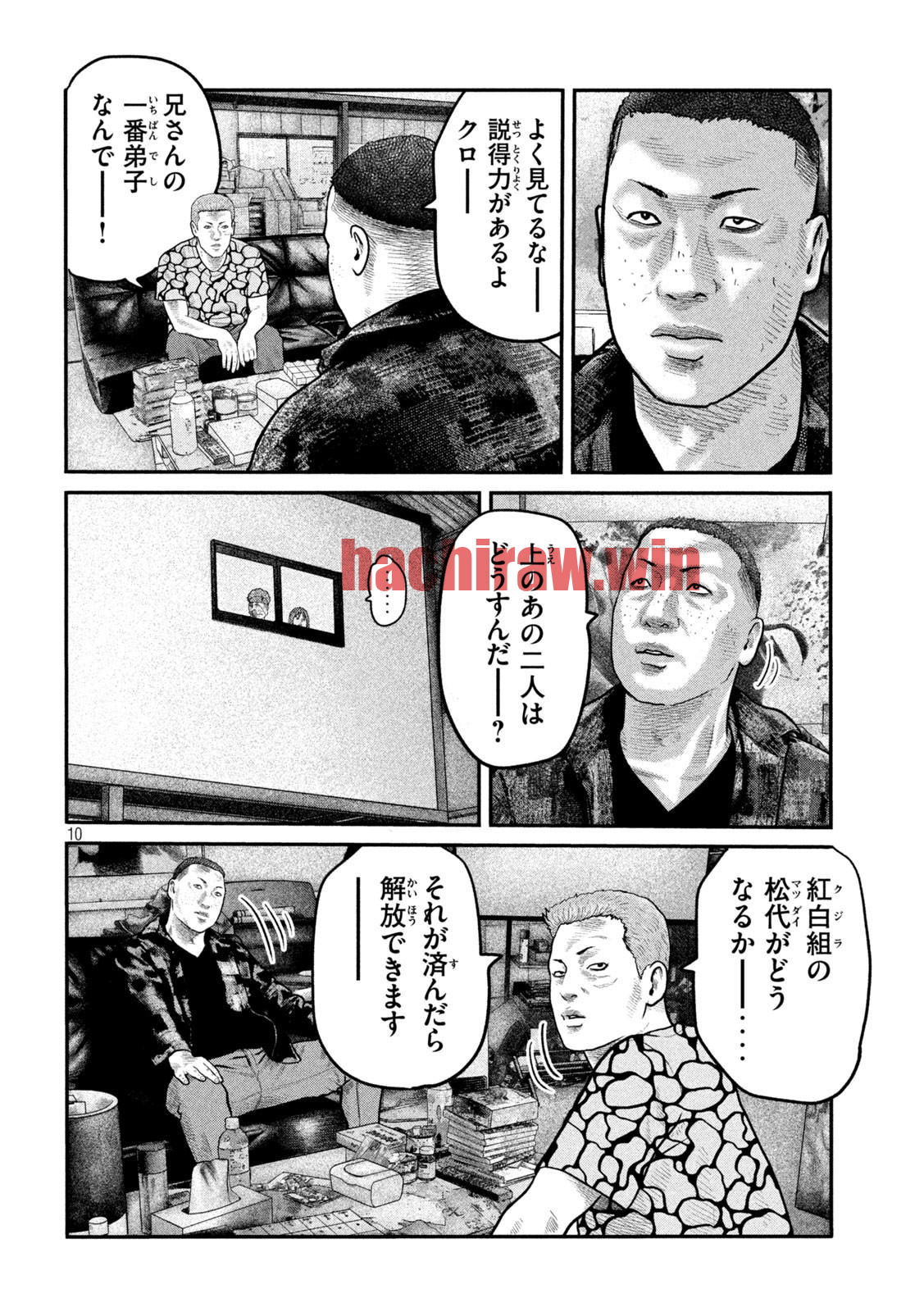 img 9