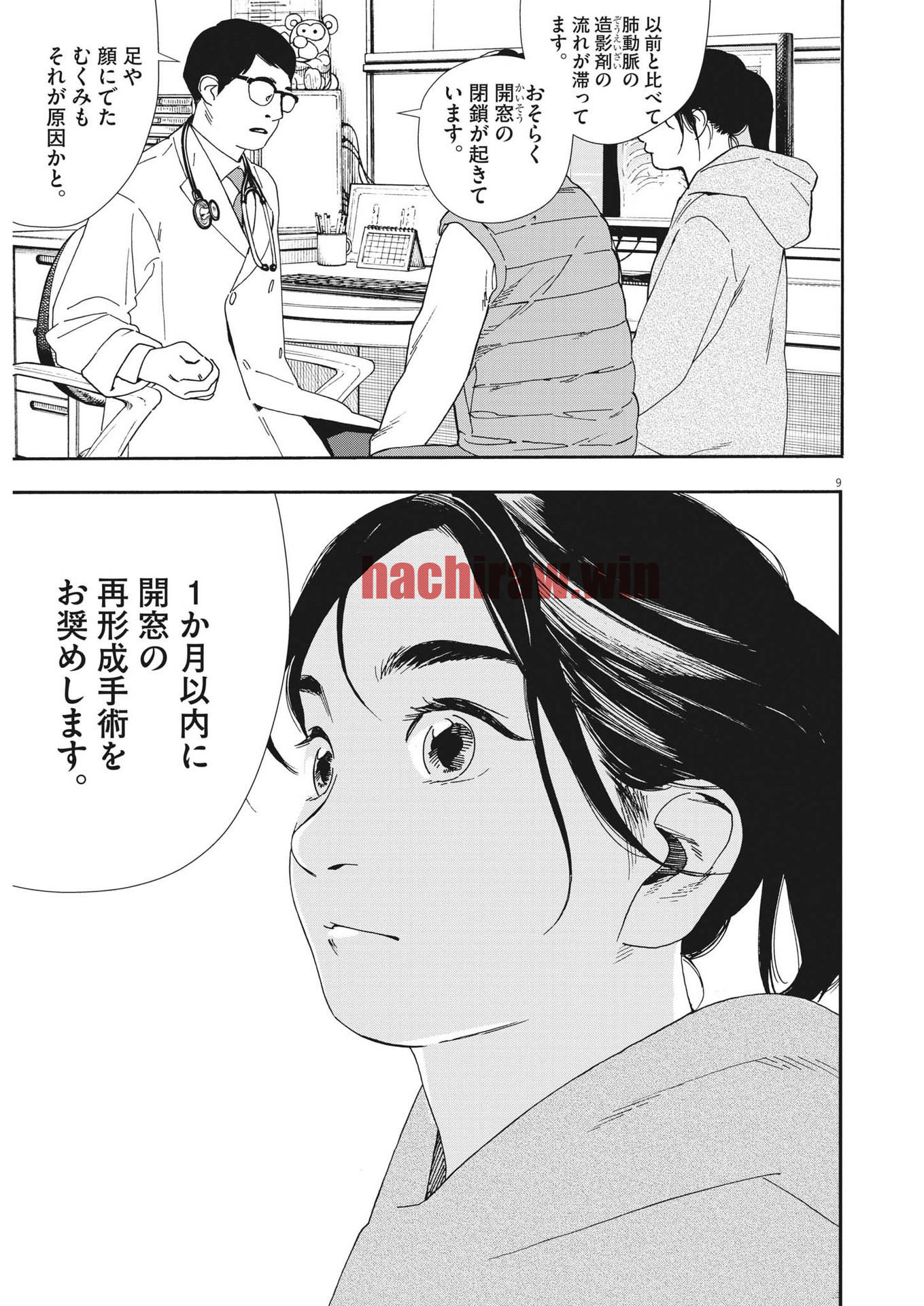 img 7