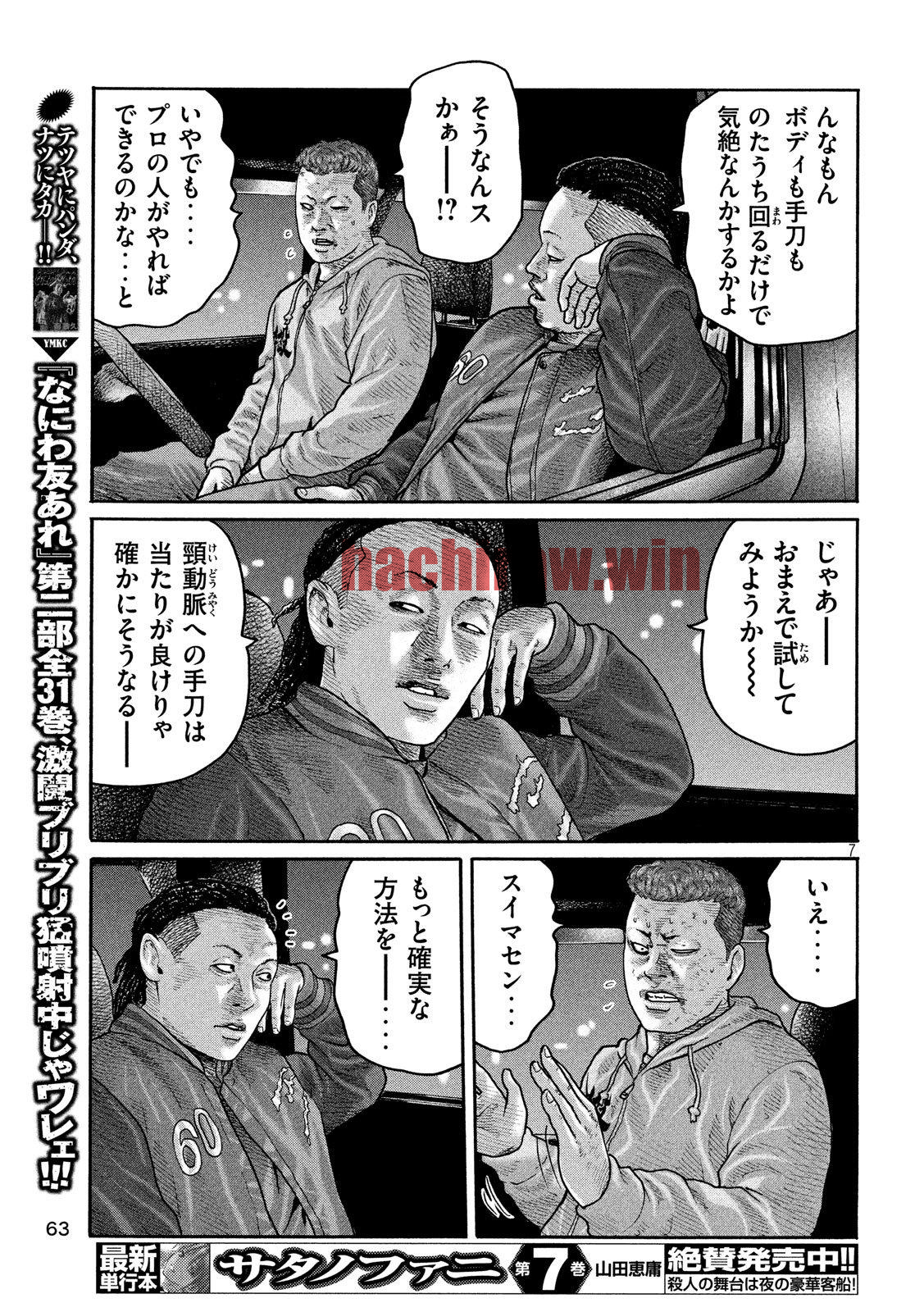 img 6