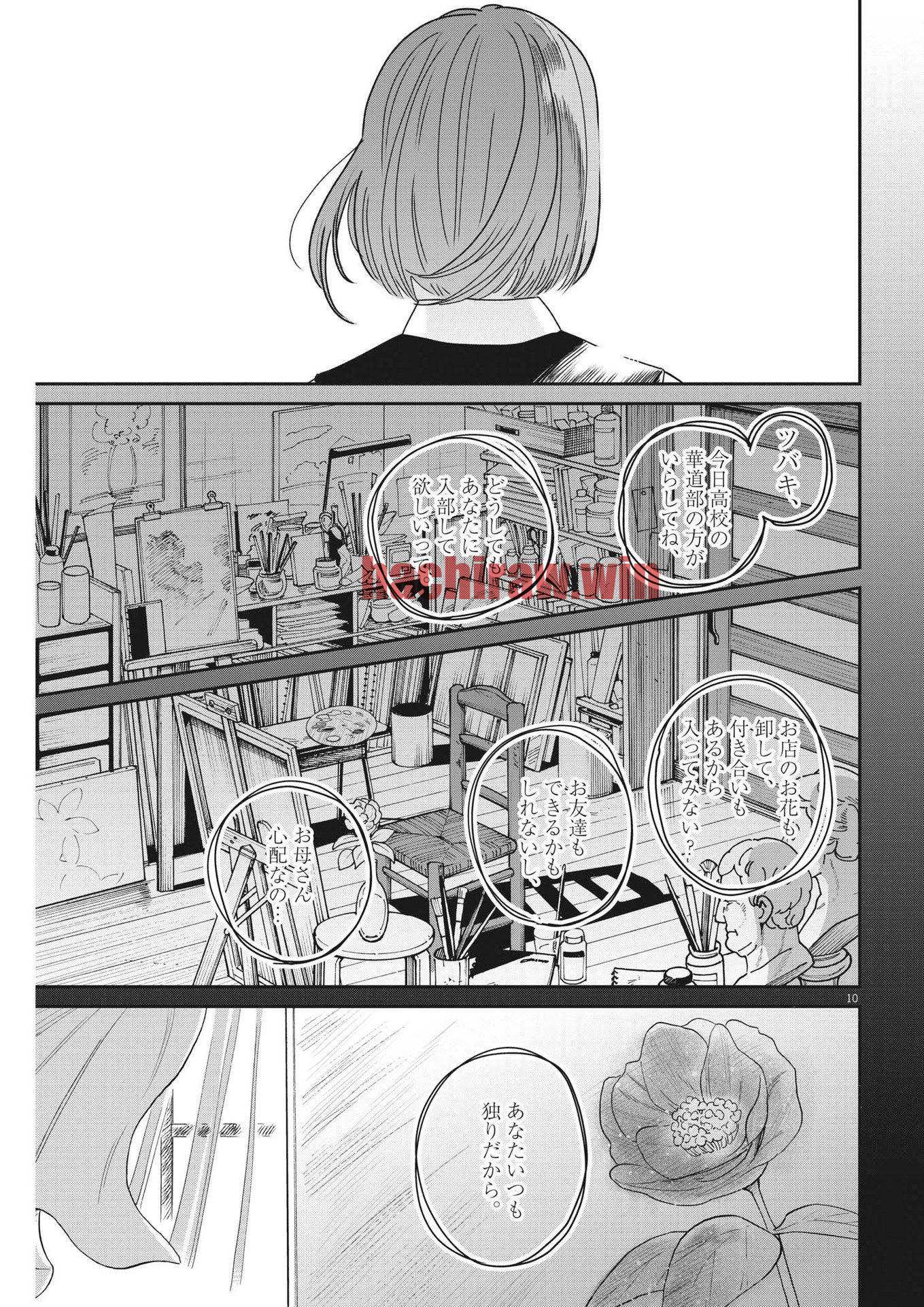 img 9