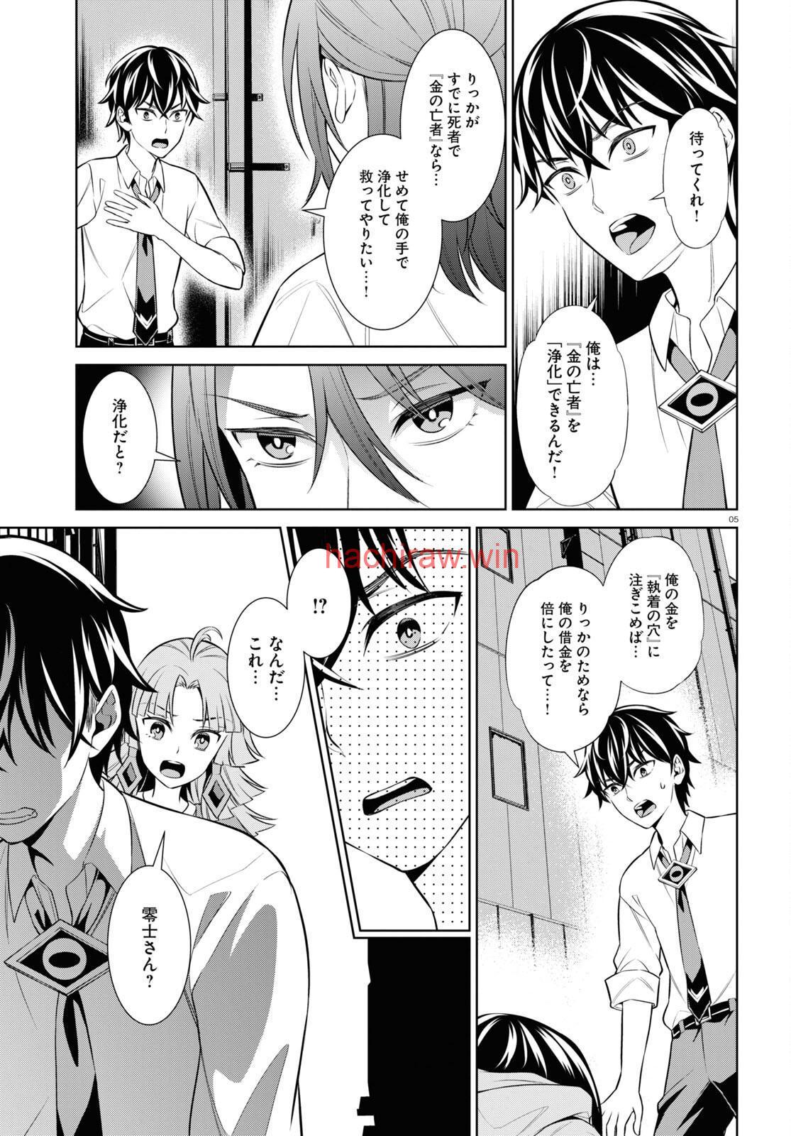 img 4