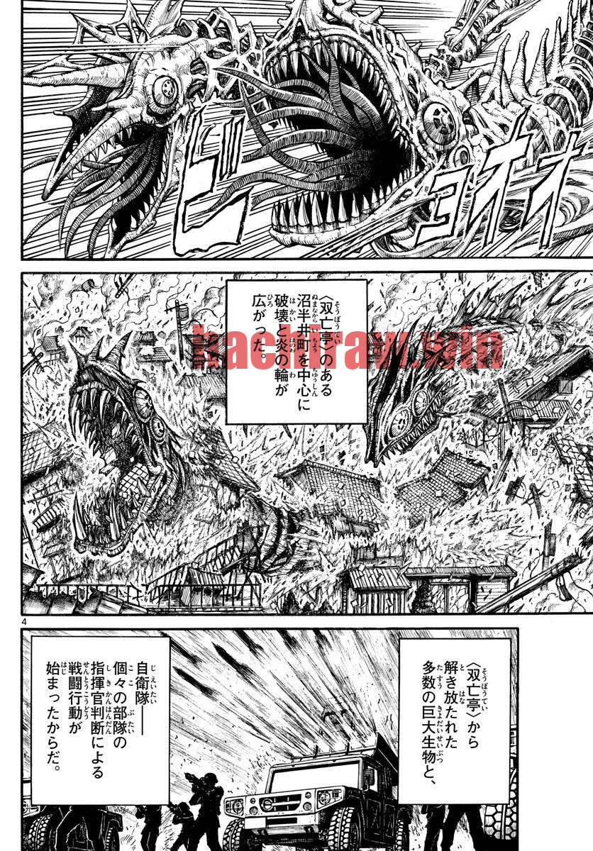 img 3