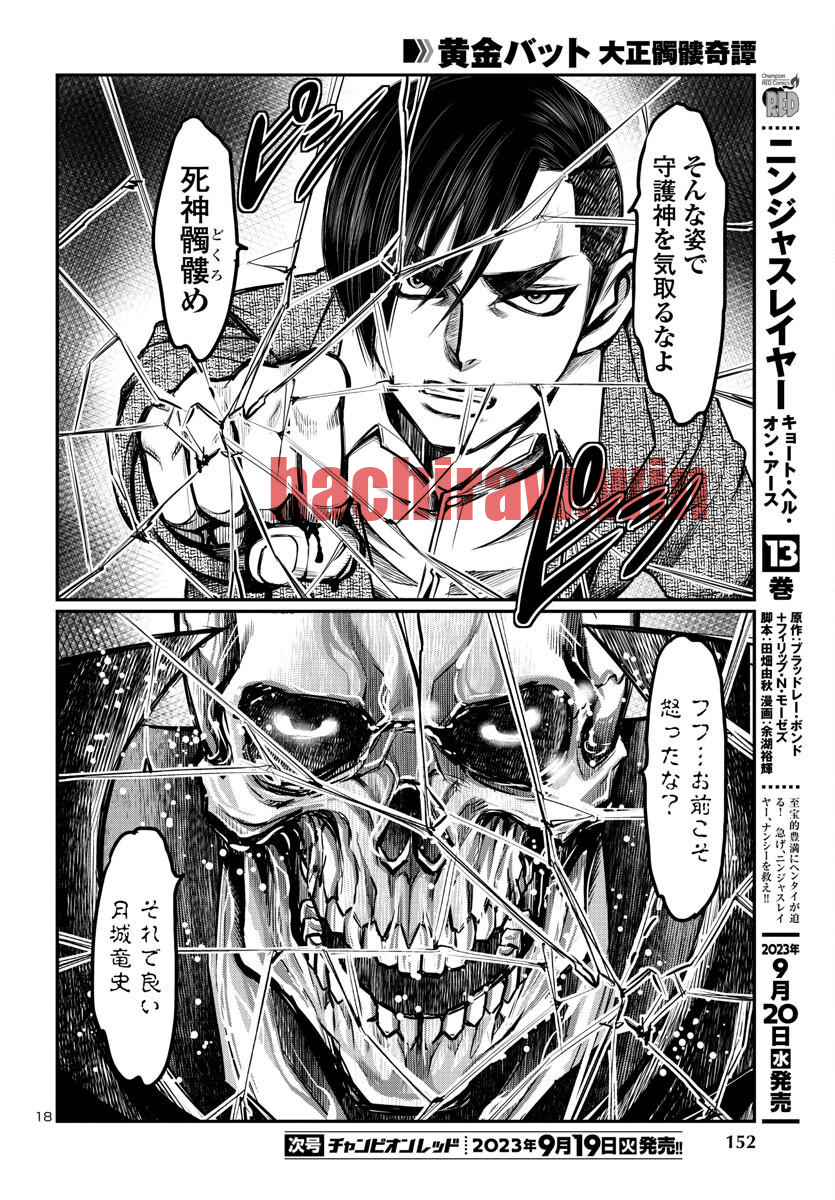 img 18