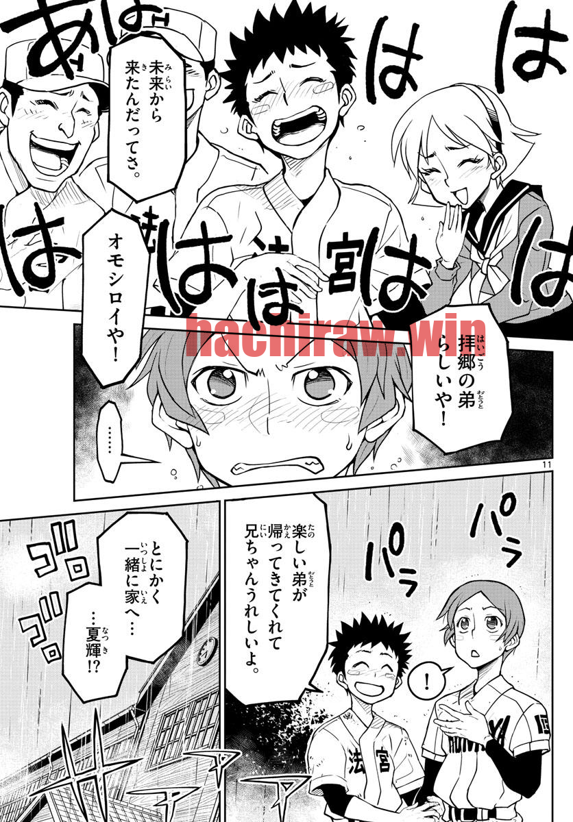 img 10