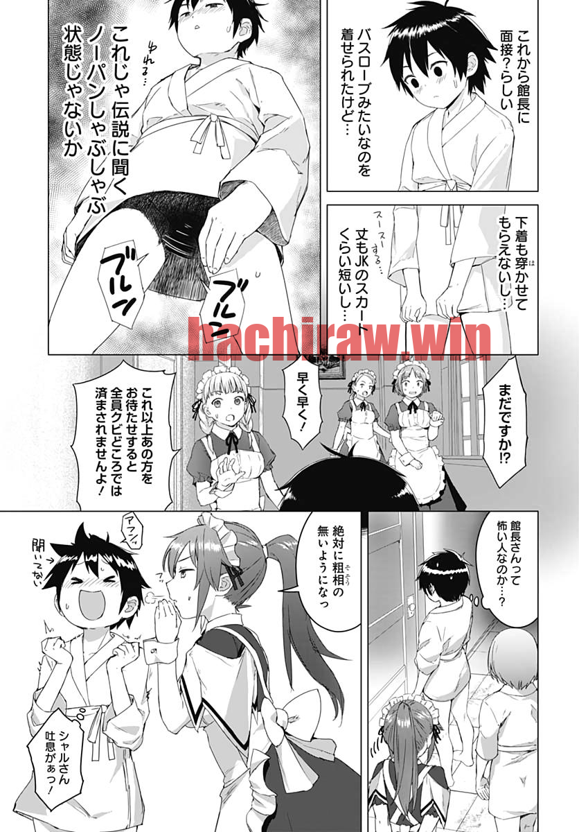 img 2