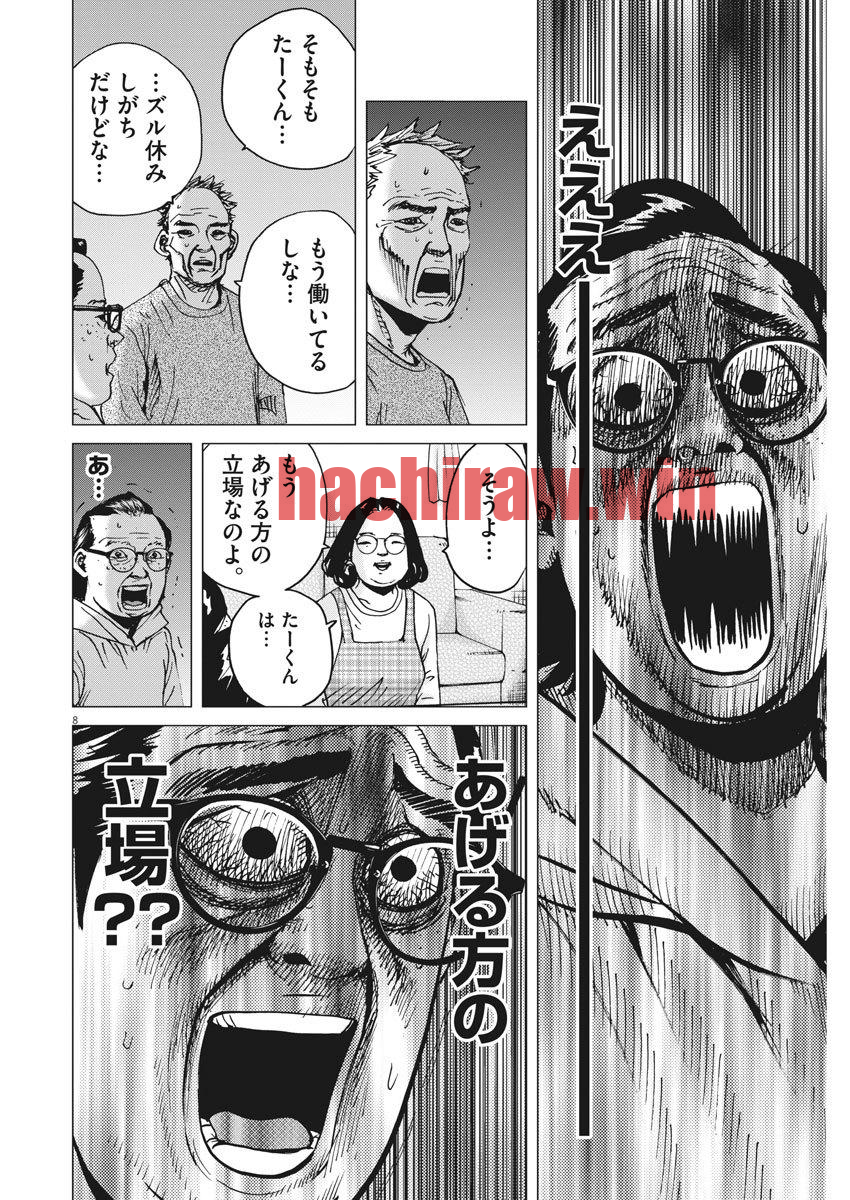 img 7