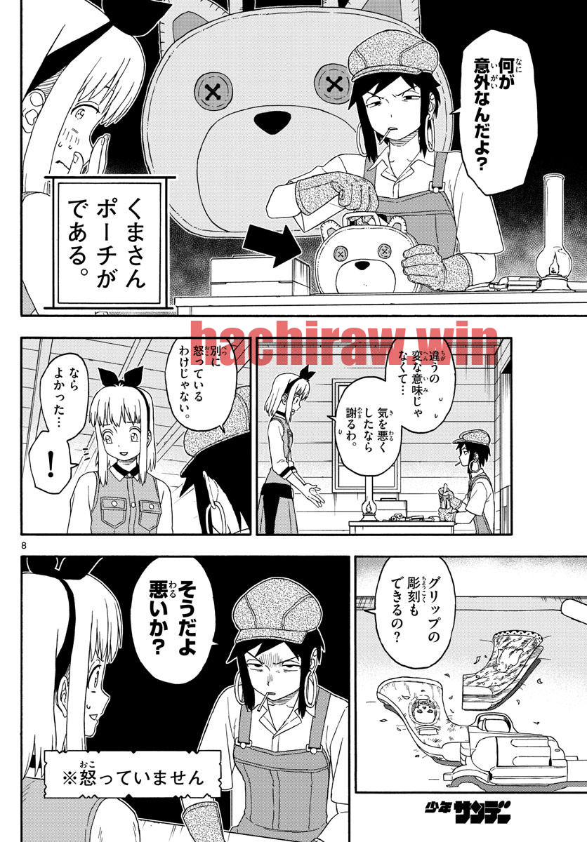 img 7