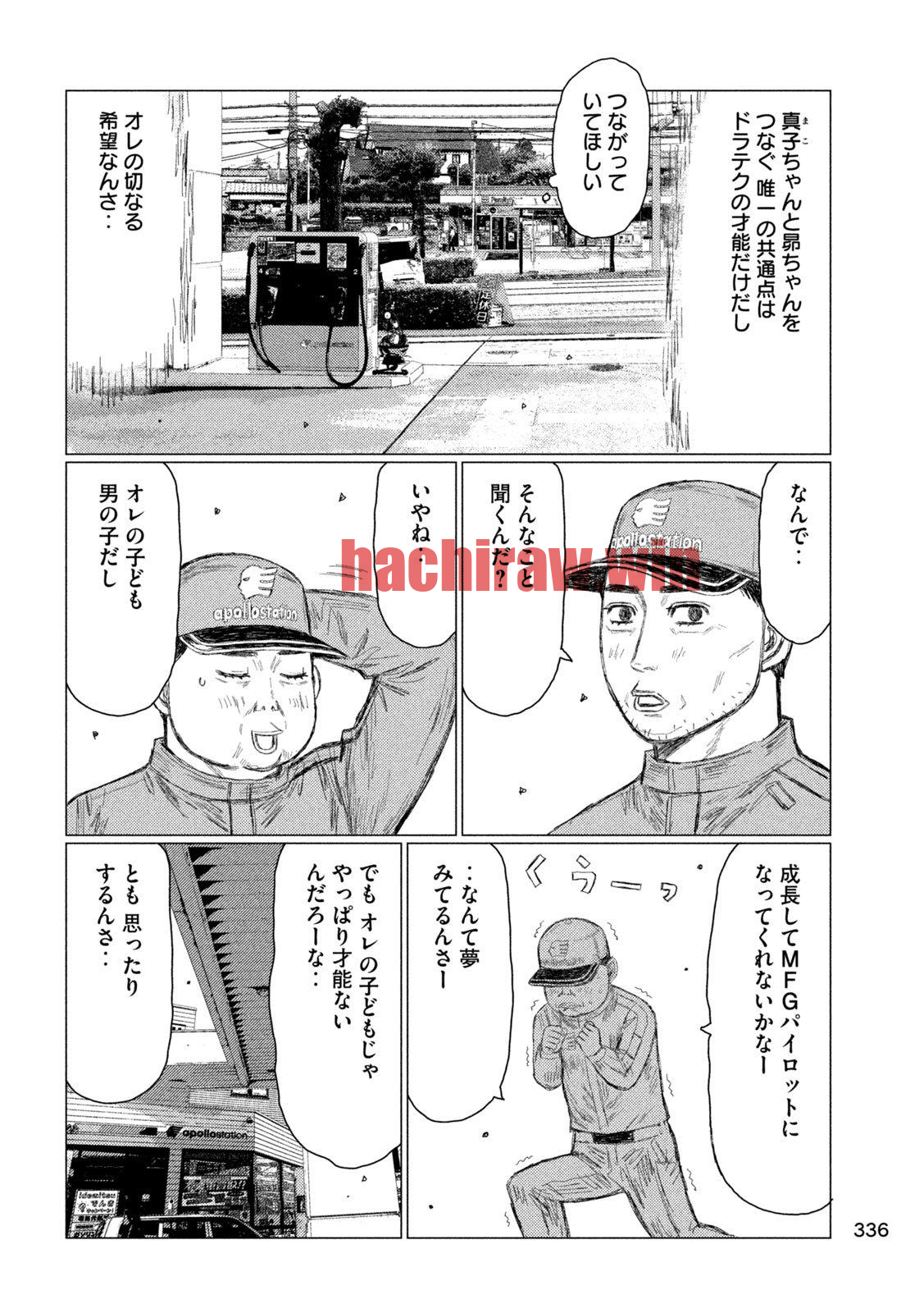 img 9