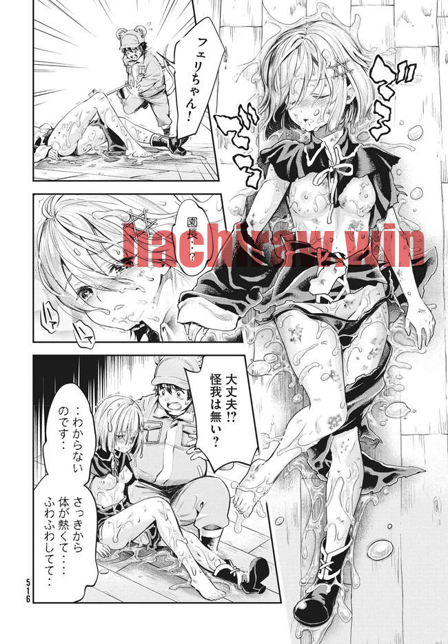 img 23