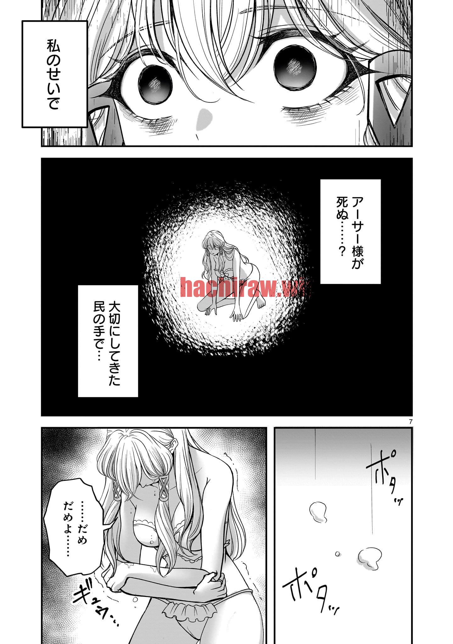 img 7