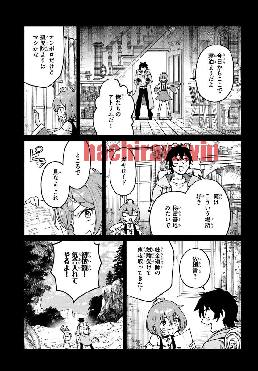img 8