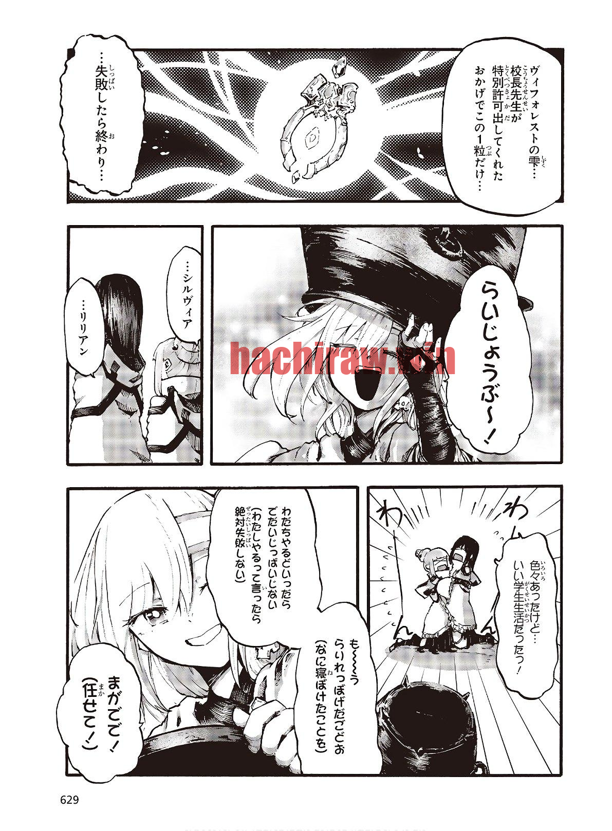 img 10