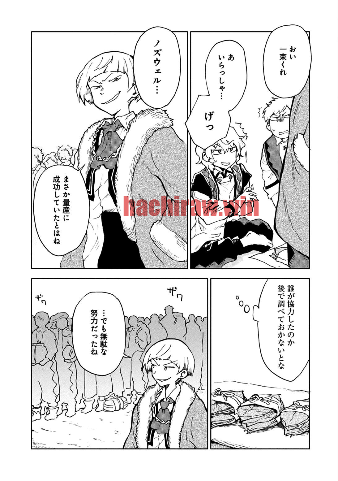 img 8