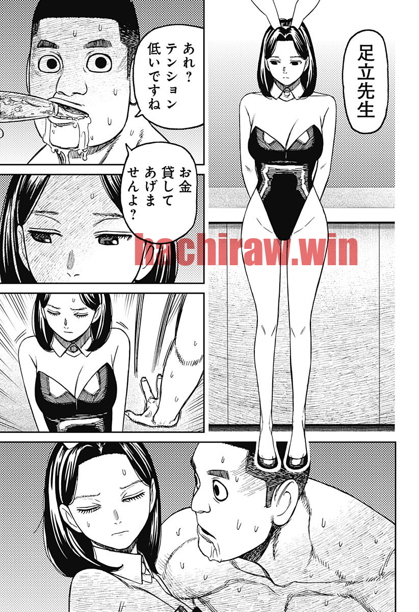 img 2