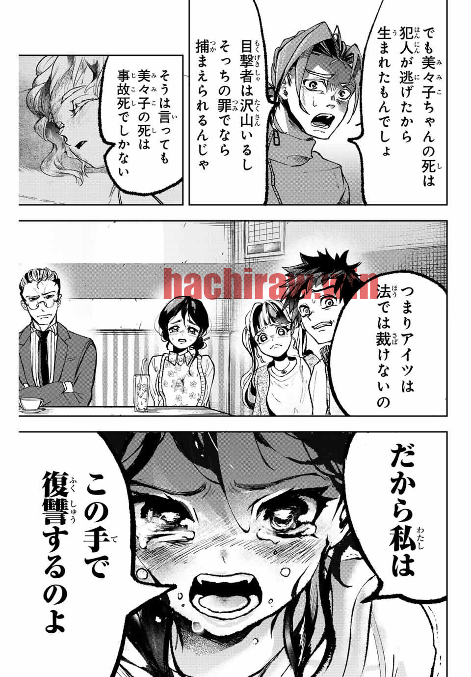 img 12